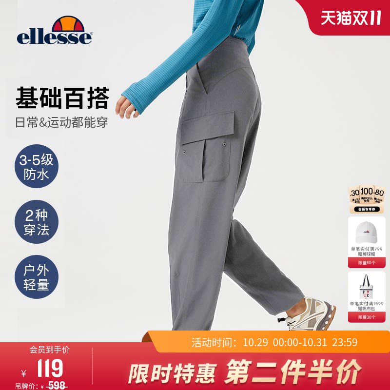 ellesse小贝壳秋冬网球裤户外运动工装长裤防泼水轻量休闲裤女