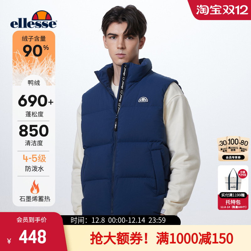 ellesse小贝壳防泼水羽绒马甲