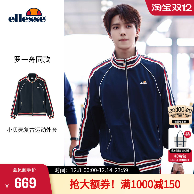 ellesse小贝壳复古撞色针织外套