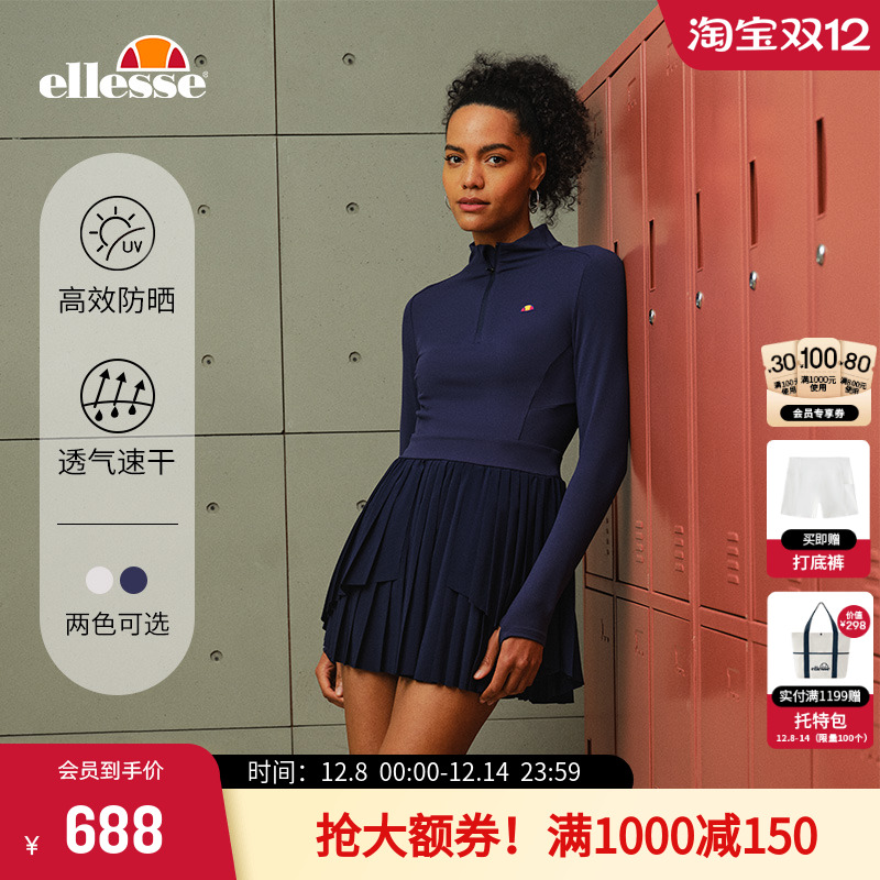 ellesse小贝壳不规则裙摆连衣裙