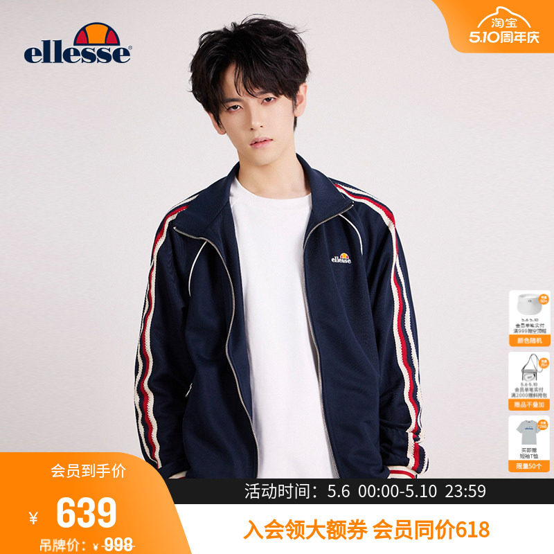 【罗一舟同款】ellesse小贝壳春秋新品复古撞色运动针织外套男