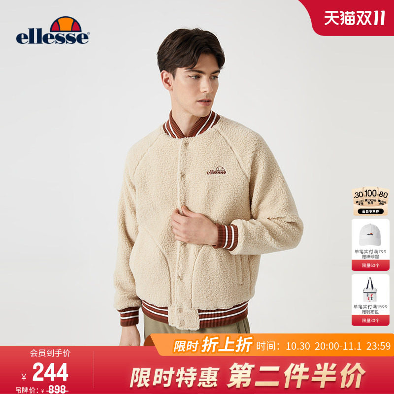 ellesse小贝壳秋冬网球服羊羔绒棒球服外套运动保暖休闲上衣男