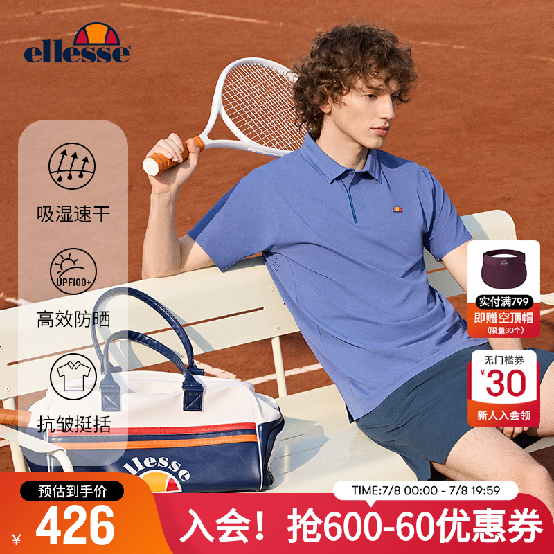 ellesse小貝殼速干抗菌休閑短袖