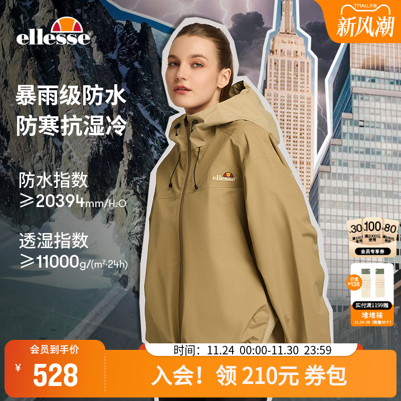 ellesse小贝壳立领冲锋式外套