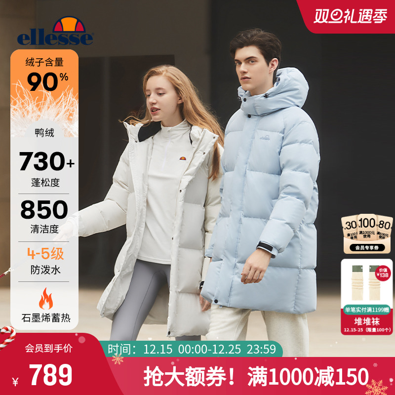 ellesse小贝壳秋冬新款保暖中长连帽羽绒服男女厚外套棉袄防泼水