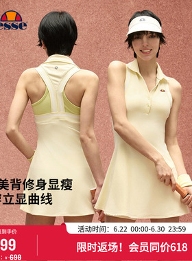 ellesse小贝壳夏季网球服镂空美背polo领无袖运动收腰连衣裙女
