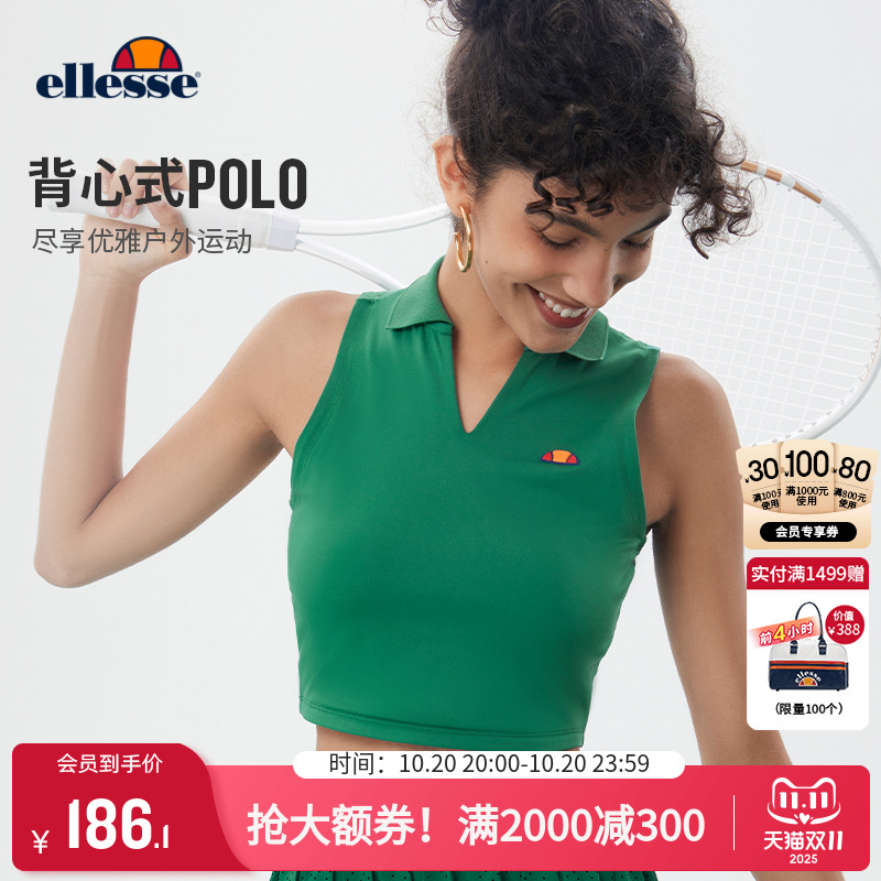 ellesse小贝壳无袖女纯色V领T恤
