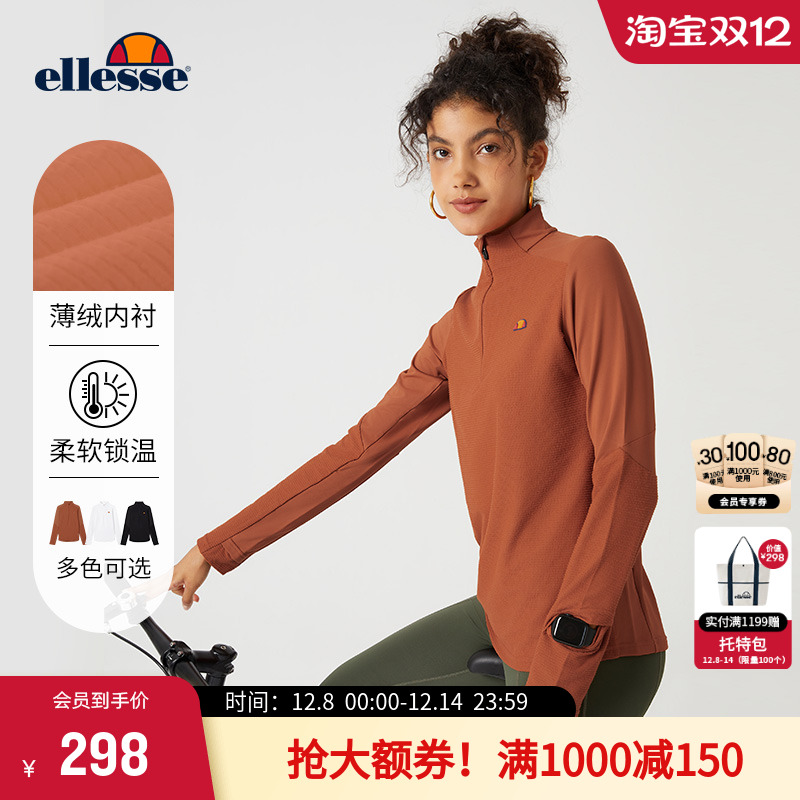 ellesse小贝壳长袖女半开领T恤