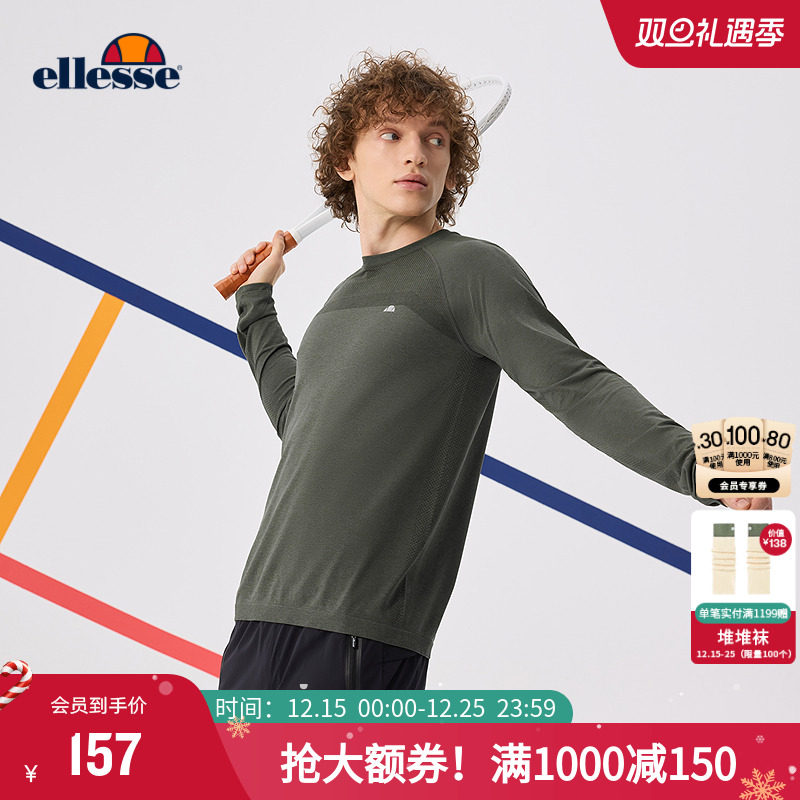ellesse小贝壳网球羽毛球服运动长袖T恤男秋冬弹力修身一体织上衣