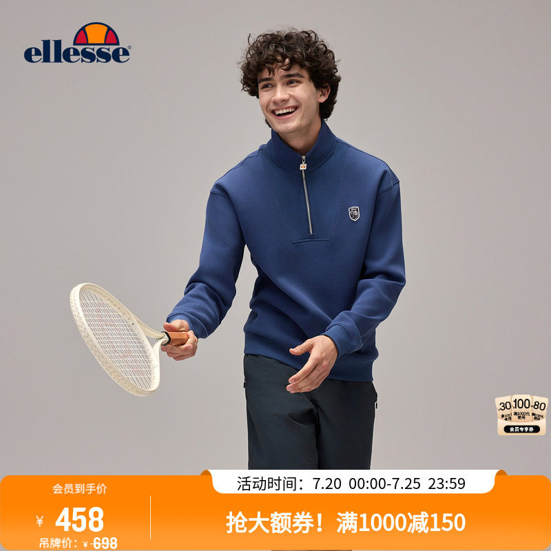 ellesse小贝壳秋冬网球服运动半高领拉链外套纯色套头长袖卫衣男