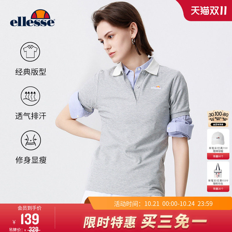 ellesse小贝壳夏季网球服纯色polo衫休闲短袖T恤显瘦百搭上衣女