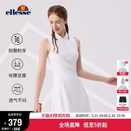 ellesse小贝壳polo领网球连衣裙