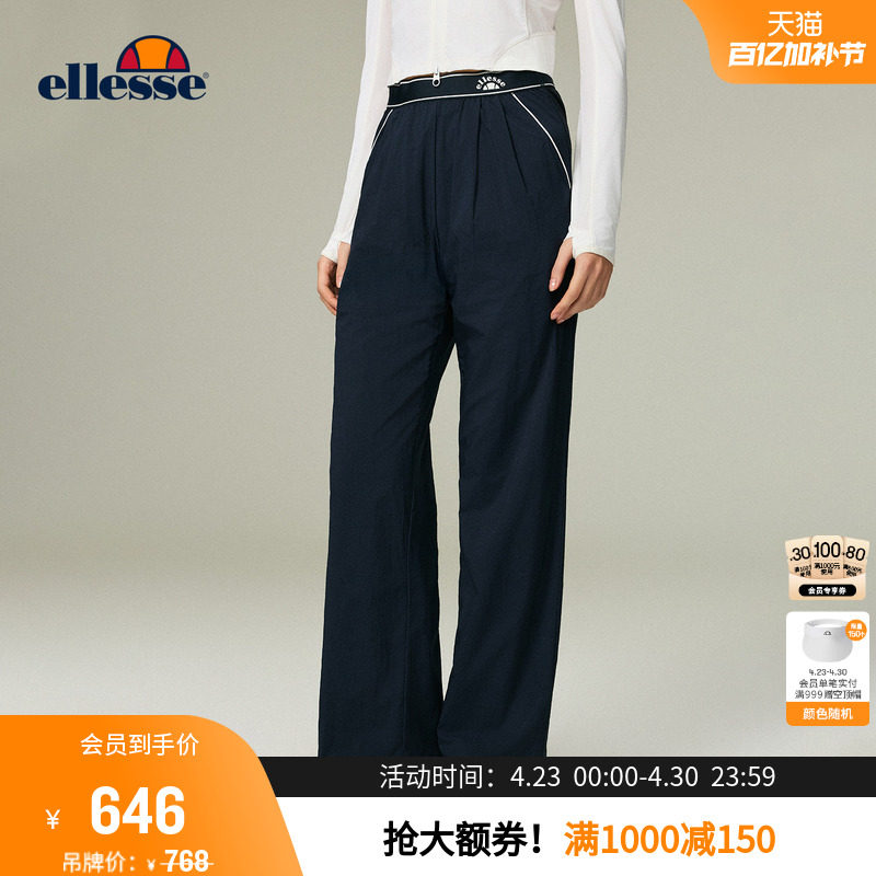 ellesse小贝壳26春夏新品网球裤防晒运动修身直筒中腰休闲长裤女