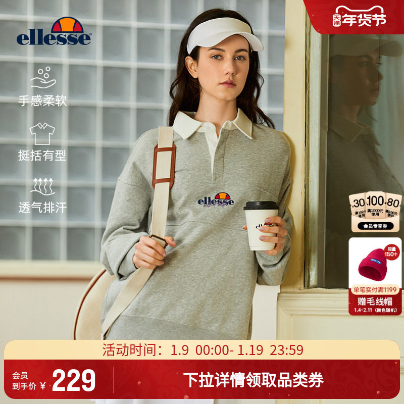 【博主同款】ellesse小贝壳官方情侣卫衣polo领女运动休闲上衣男,运动服/休闲服装,运动卫衣/套头衫,淘宝优惠券,粉丝福利购,淘宝优惠卷