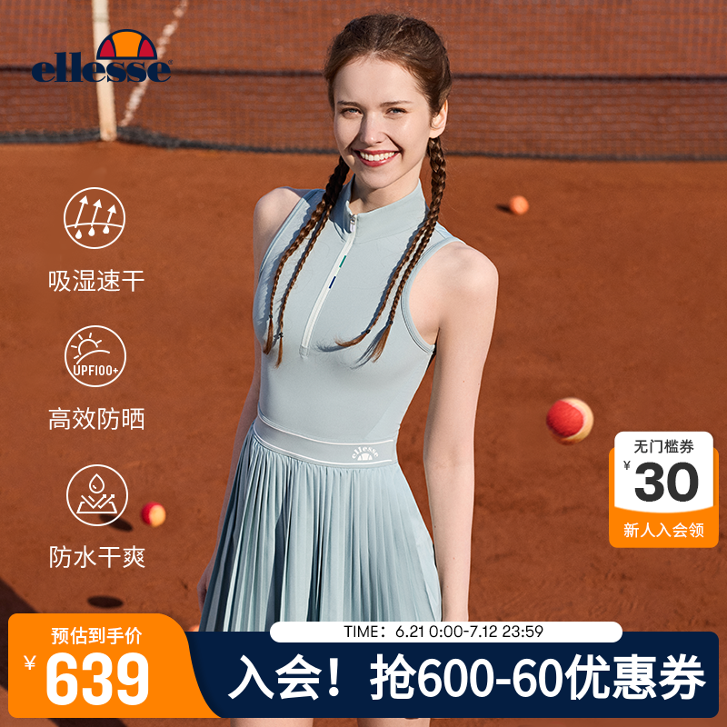 ellesse小贝壳女百褶网球连衣裙