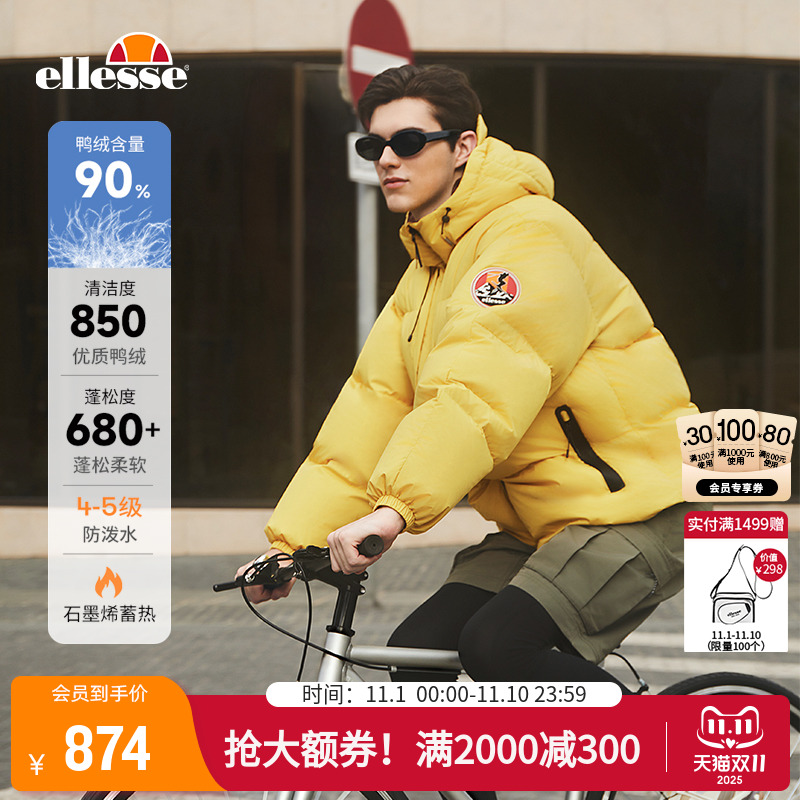 ellesse小贝壳连帽羽绒服男款