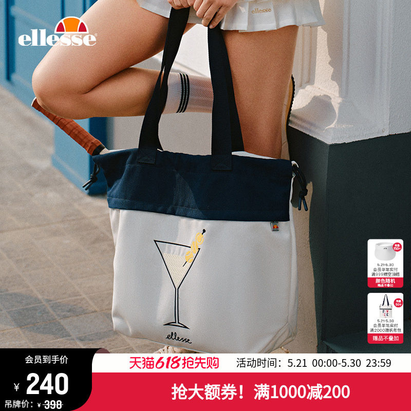 ellesse小贝壳26春季新品时尚百搭抽绳包户外运动休闲通勤帆