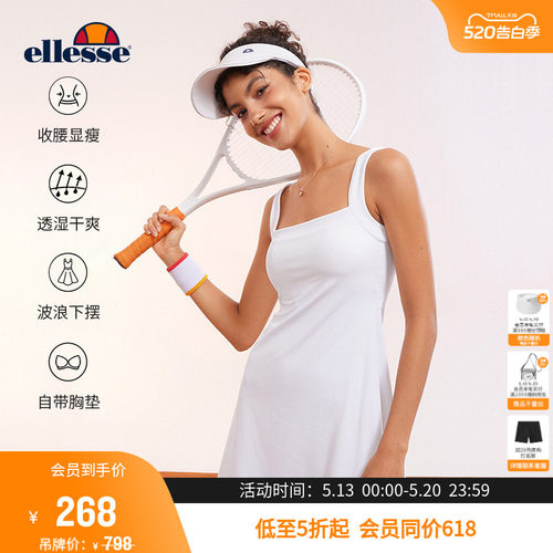 徐若晗ellesse网球运动吊带裙