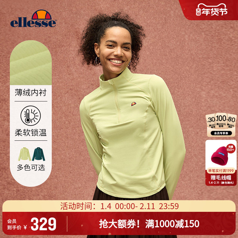 ellesse小贝壳25秋冬品户外运动半拉链吸湿速干薄绒长袖T恤上衣女,运动服/休闲服装,运动T恤,淘宝优惠券,粉丝福利购,淘宝优惠卷