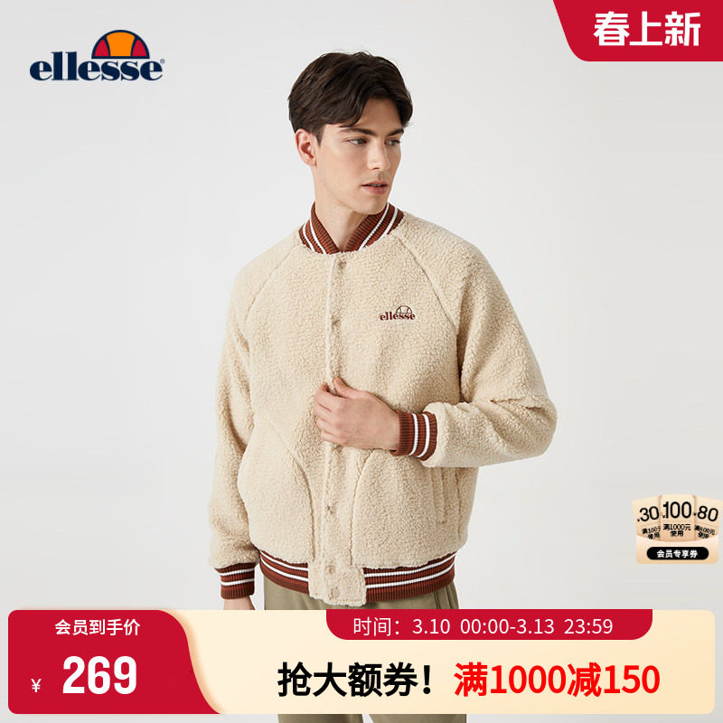 ellesse小贝壳官方羊羔绒棒球服外套女春季新款运动休闲上衣男
