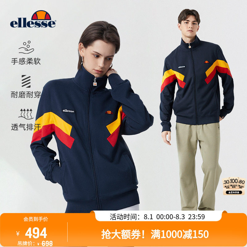 [范丞丞同款]ellesse小贝壳春秋网球外套潮流拉链夹克卫衣男女 - 实物图