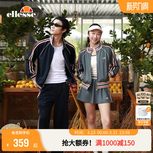 短裙情侣运动套装 ellesse小贝壳春秋网球服外套长裤 吴宣仪同款