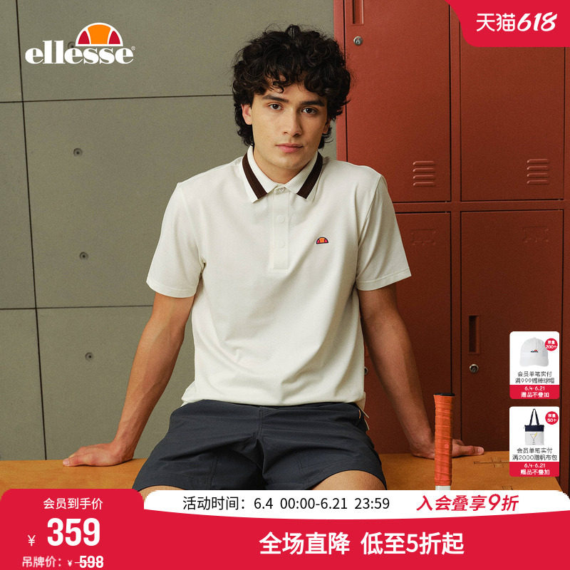【明星同款】ellesse小贝壳夏季网球服速干透气polo短袖运动T恤男