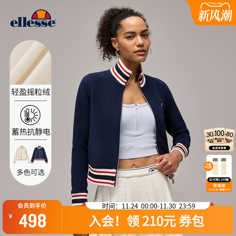 ellesse小贝壳复古保暖针织外套