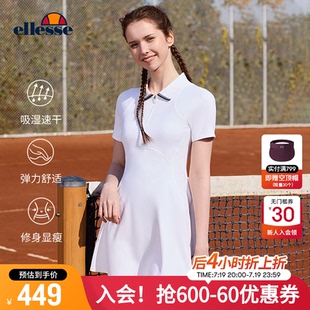 短裙女 ellesse小贝壳高弹网球运动连衣裙2025春夏速干polo领修身
