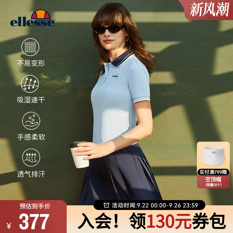 ellesse小贝壳网球半裙收腰
