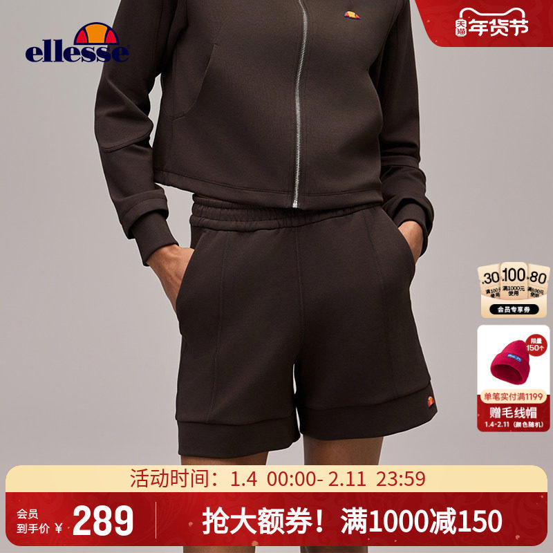 ellesse小贝壳25秋季新品柔软透气抽绳梭织短裤女运动休闲百搭裤,运动服/休闲服装,运动中长裤／短裤,淘宝优惠券,粉丝福利购,淘宝优惠卷