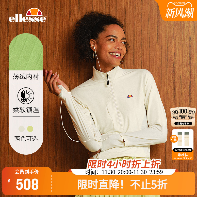 ellesse小贝壳薄绒长袖T恤女