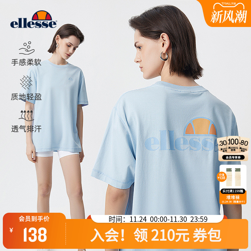 ellesse小贝壳舒适短袖T恤男女