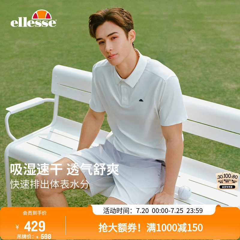 ellesse小贝壳26春夏新品网球服防晒透气运动速干经典Polo短袖男
