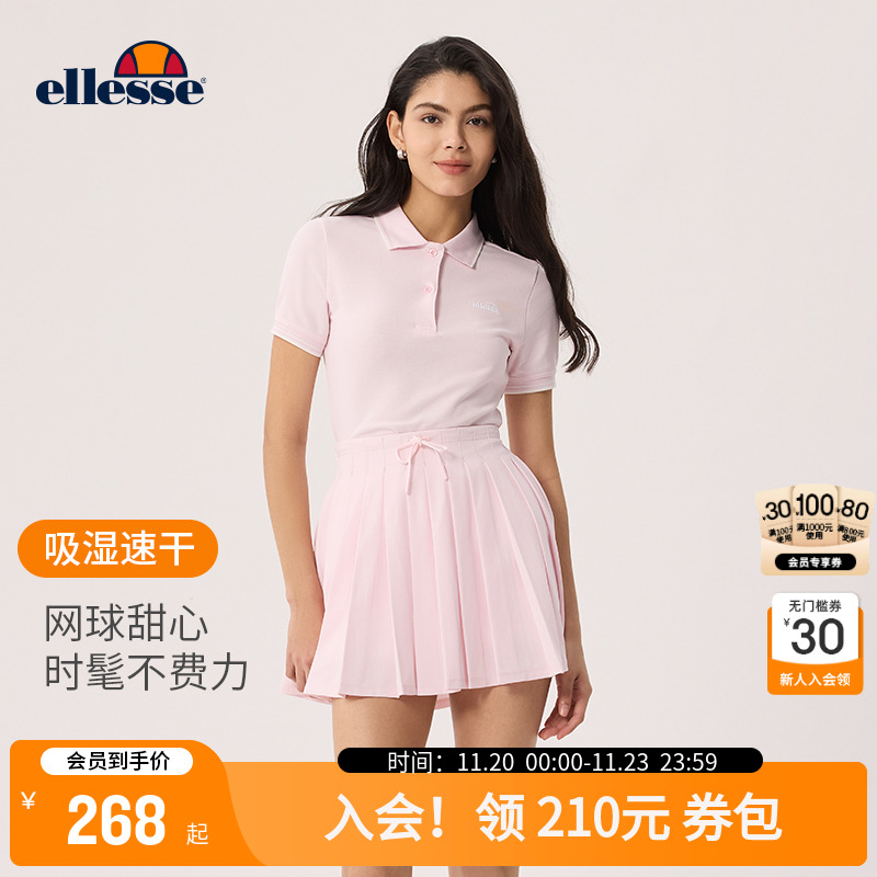 ellesse小贝壳纯色百褶A字半裙