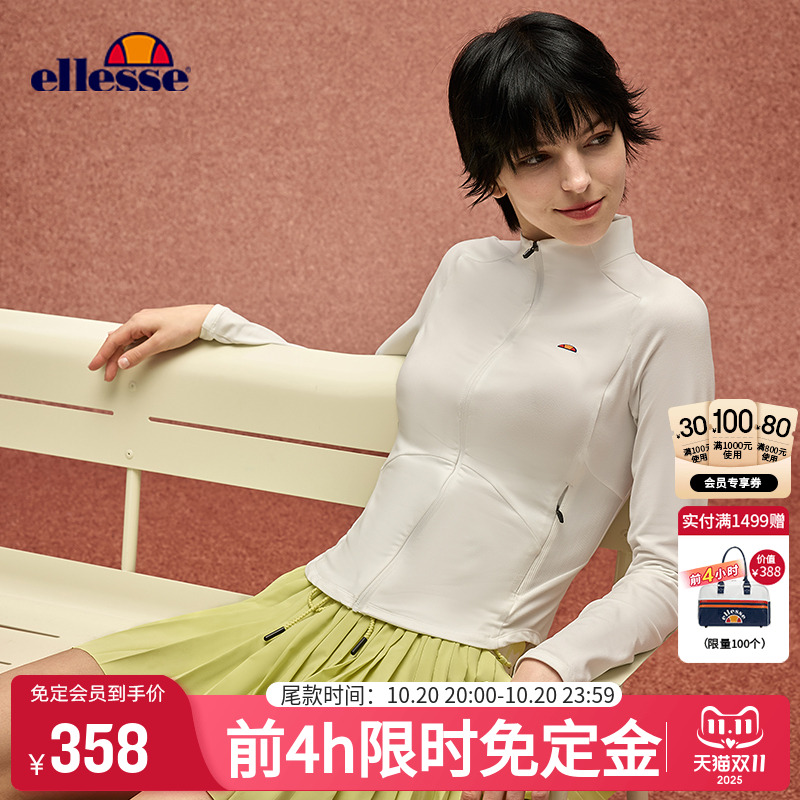 徐若晗同款ellesse立领修身外套