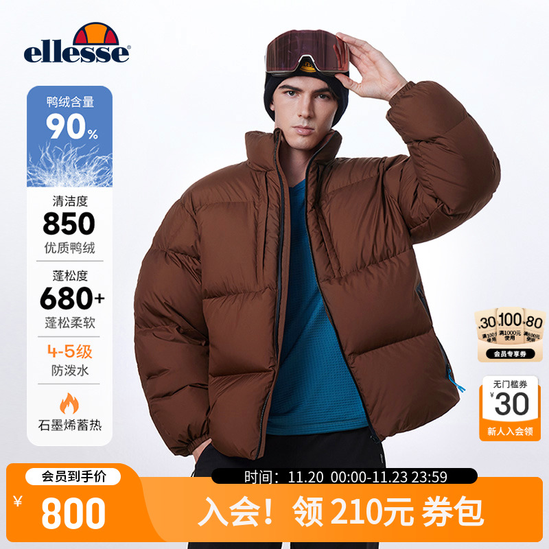 ellesse小贝壳立领羽绒服男款