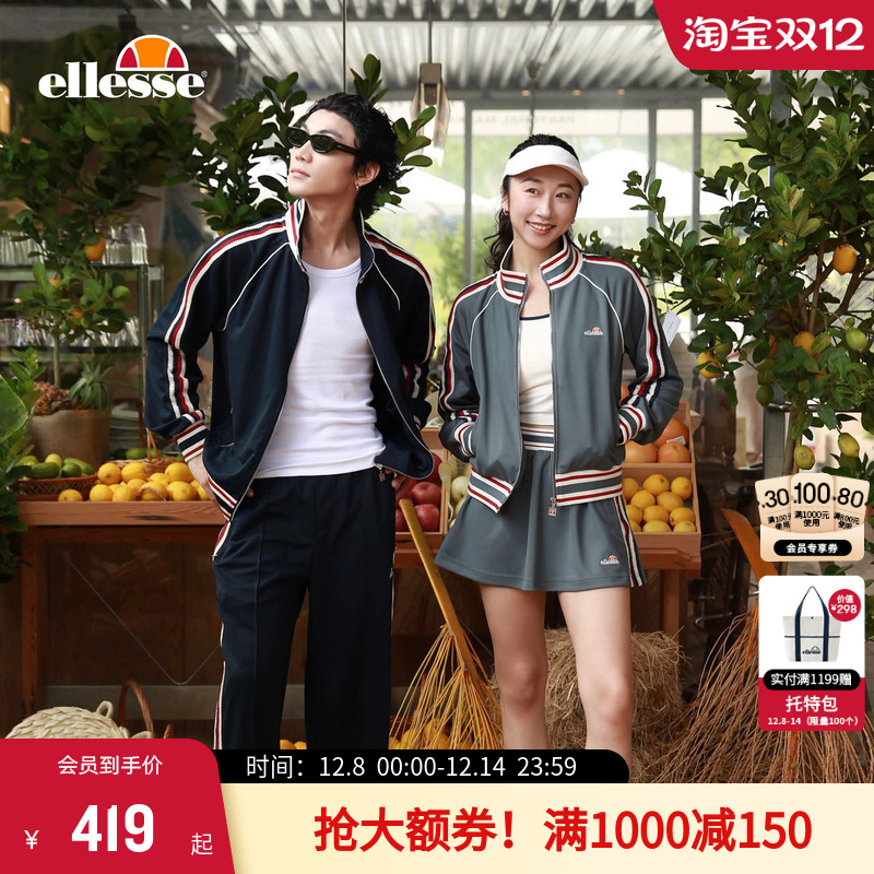 ellesse小贝壳复古针织情侣套装