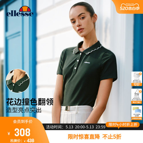 ellesse小贝壳透气显瘦POLO短袖