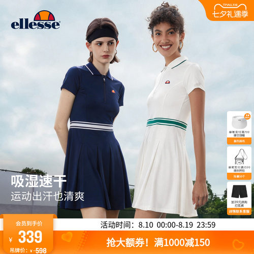 ellesse小贝壳网球连衣裙