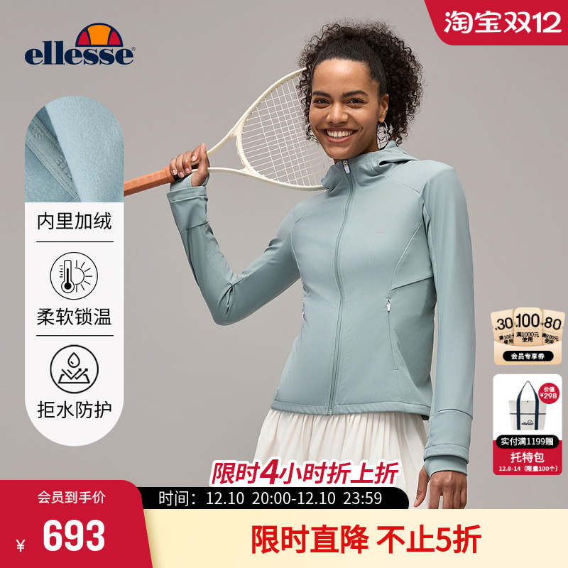 ellesse小贝壳户外加绒软壳衣
