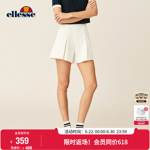 ellesse小贝壳女轻薄透气短裤
