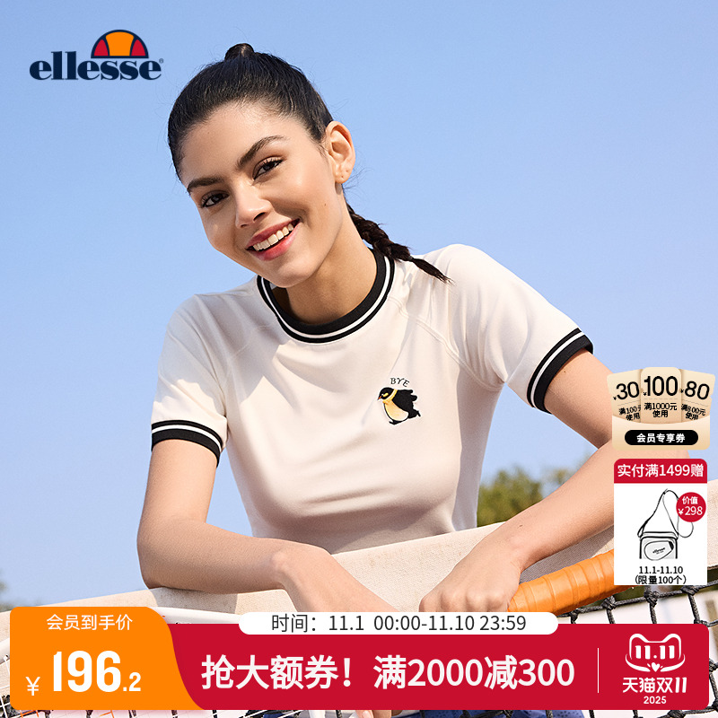 ellesse小贝壳短袖女圆领休闲T恤