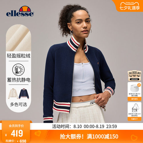 ellesse小贝壳复古保暖针织外套