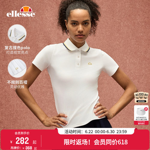 ellesse小贝壳撞色POLO领短袖