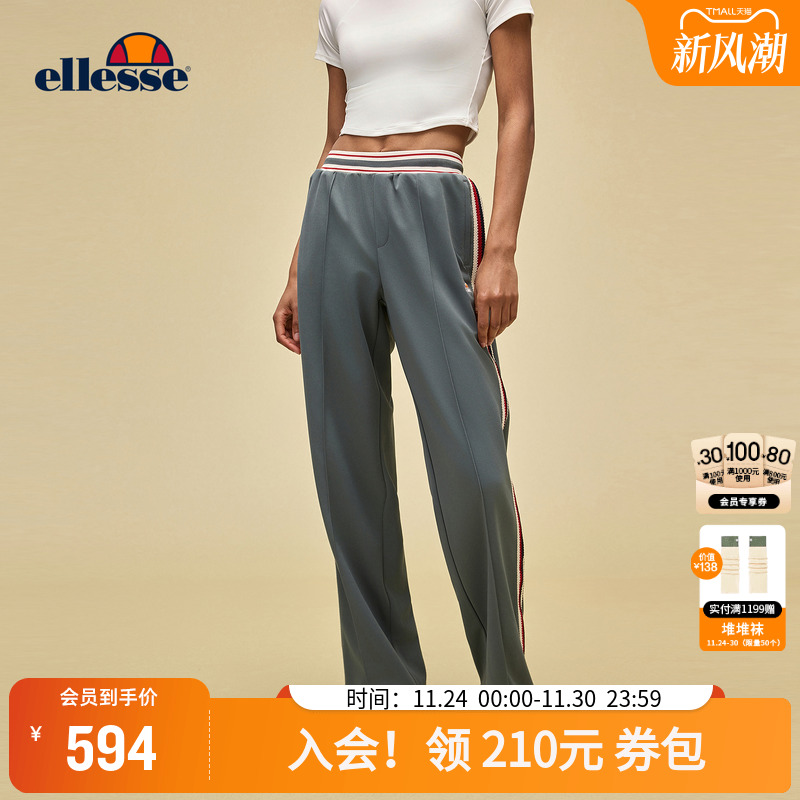ellesse小贝壳条纹撞色卫裤