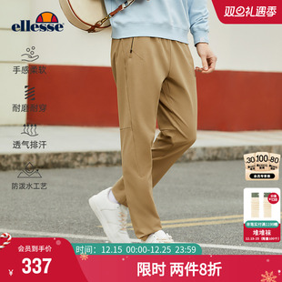 防泼水长裤 厚款 直筒裤 秋季 男裤 ellesse小贝壳官方秋冬户外休闲裤