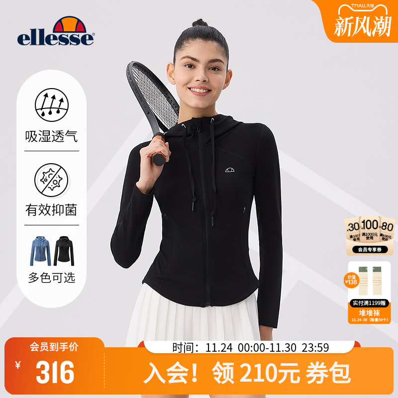 ellesse小贝壳女修身针织外套