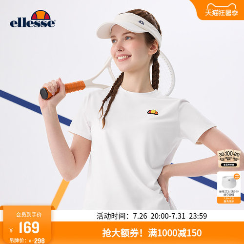 ellesse小贝壳短袖女牙刷绣章T恤