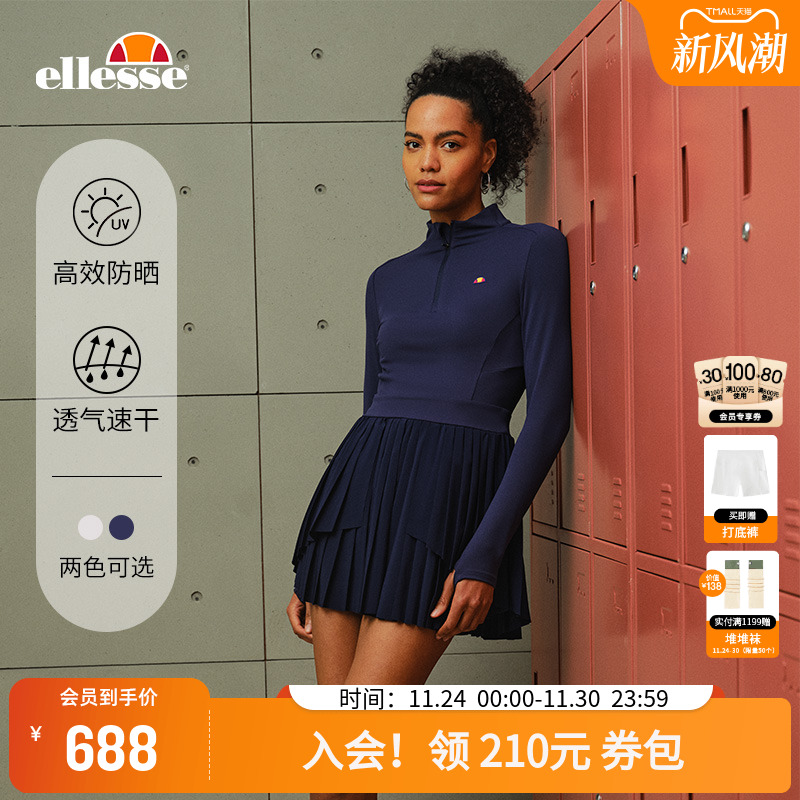 ellesse小贝壳不规则裙摆连衣裙